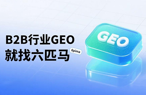 【开封】中山GEO如何选提示词？避免新手常犯错误